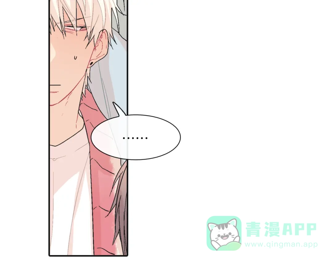 《甜蜜的男子》第1话 我是吸血鬼！ 第36页