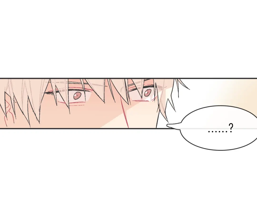 《甜蜜的男子》第1话 我是吸血鬼！ 第95页