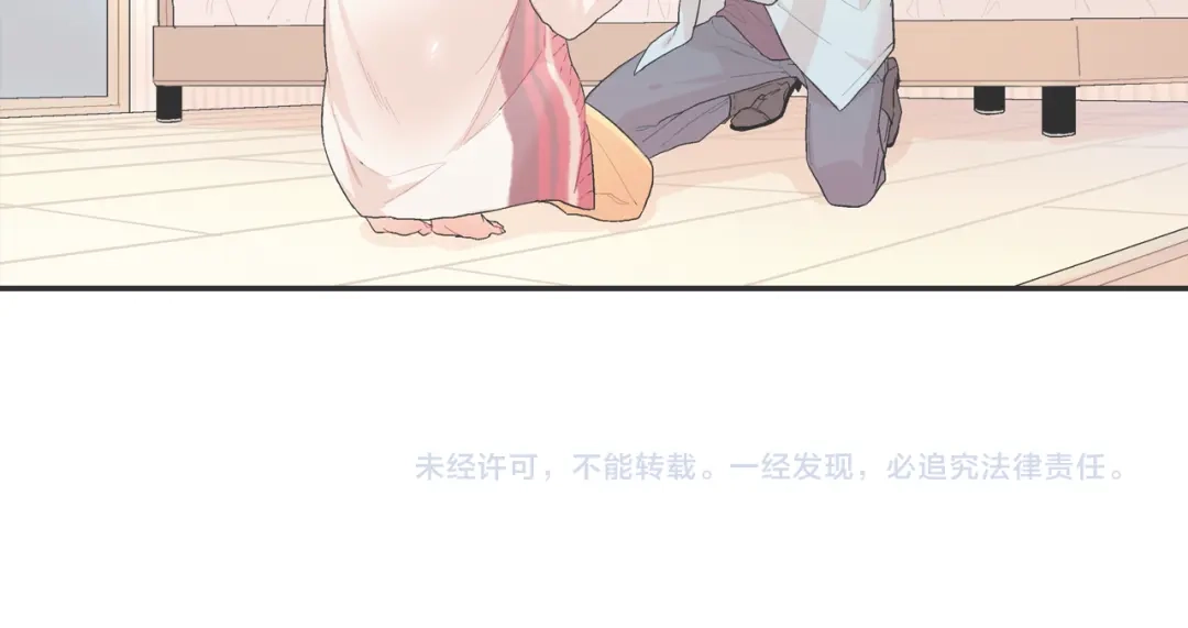 《甜蜜的男子》第1话 我是吸血鬼！ 第100页