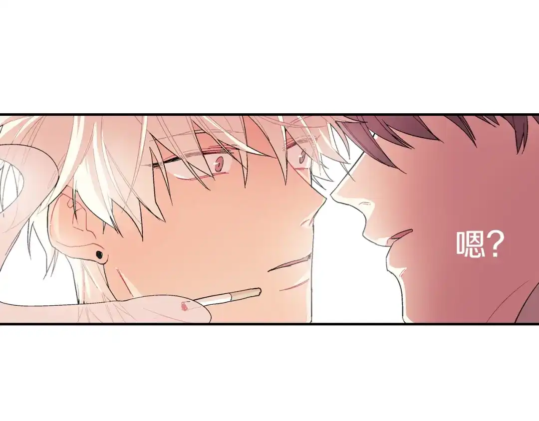 《甜蜜的男子》第1话 我是吸血鬼！ 第58页