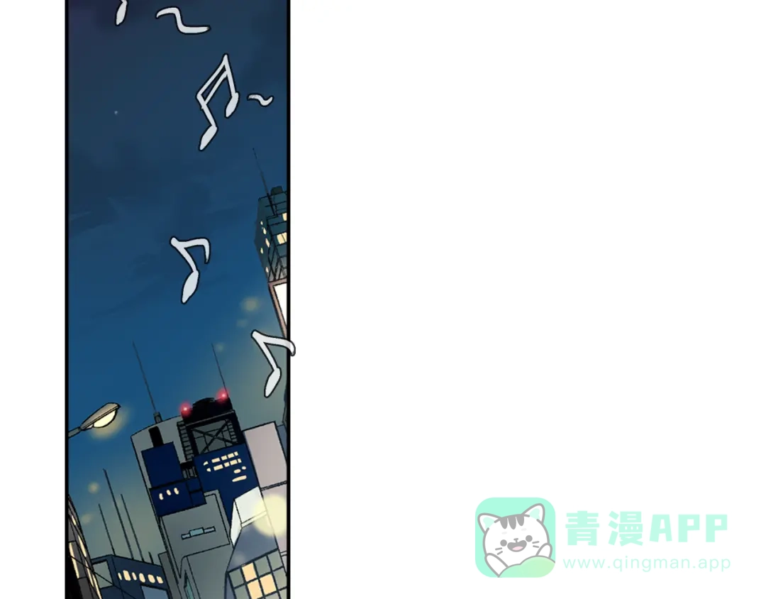 《甜蜜的男子》第1话 我是吸血鬼！ 第11页