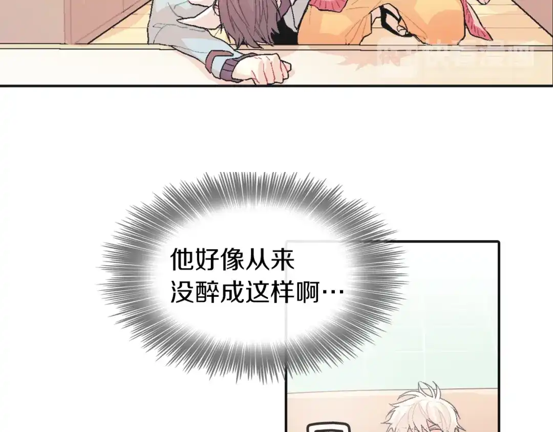 《甜蜜的男子》第1话 我是吸血鬼！ 第40页