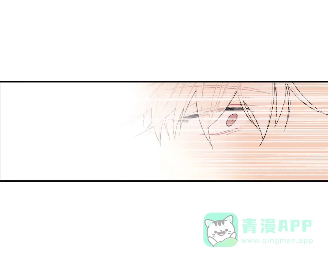 《甜蜜的男子》第1话 我是吸血鬼！ 第61页