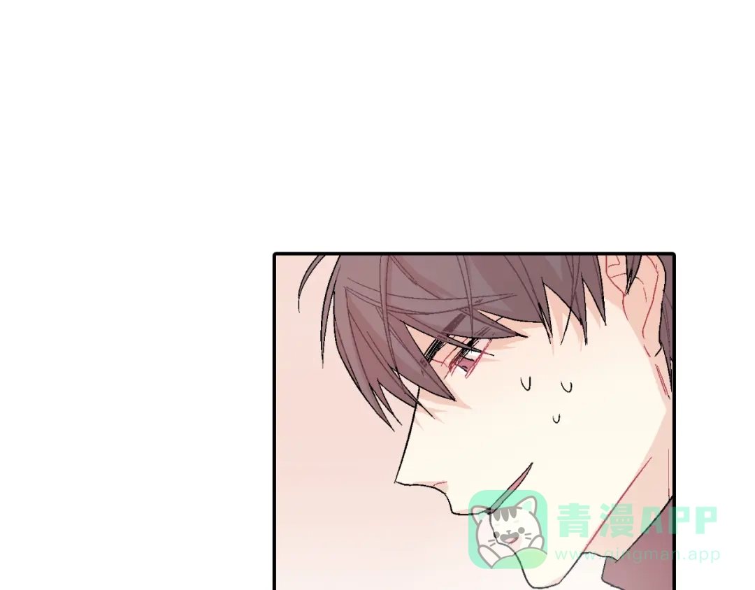 《甜蜜的男子》第1话 我是吸血鬼！ 第86页