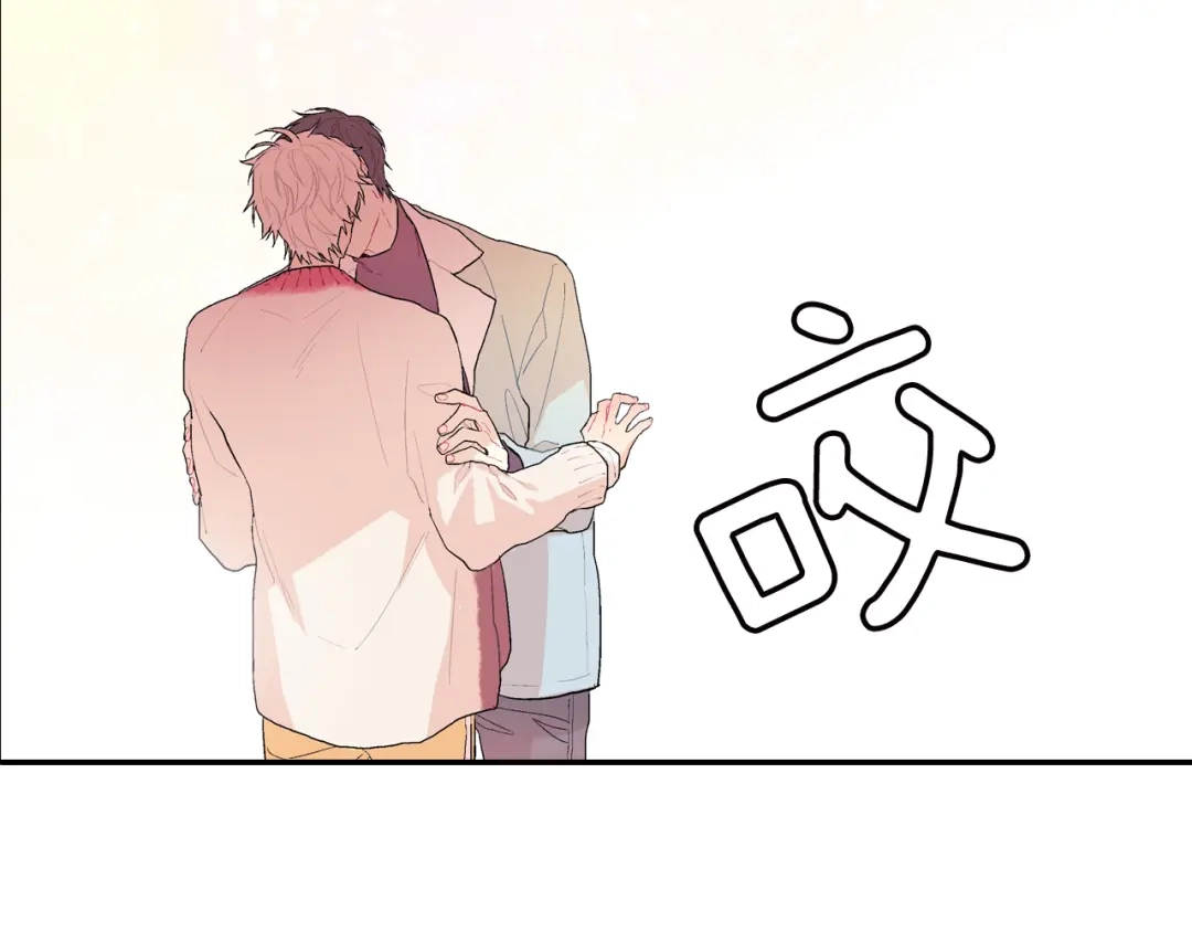 《甜蜜的男子》第1话 我是吸血鬼！ 第60页