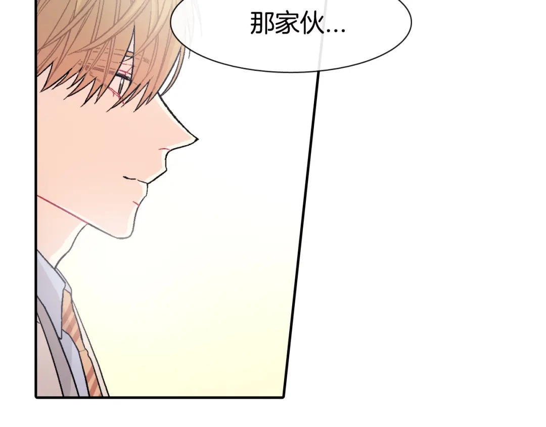 《甜蜜的男子》第19话 不想站在他的对立面 第67页