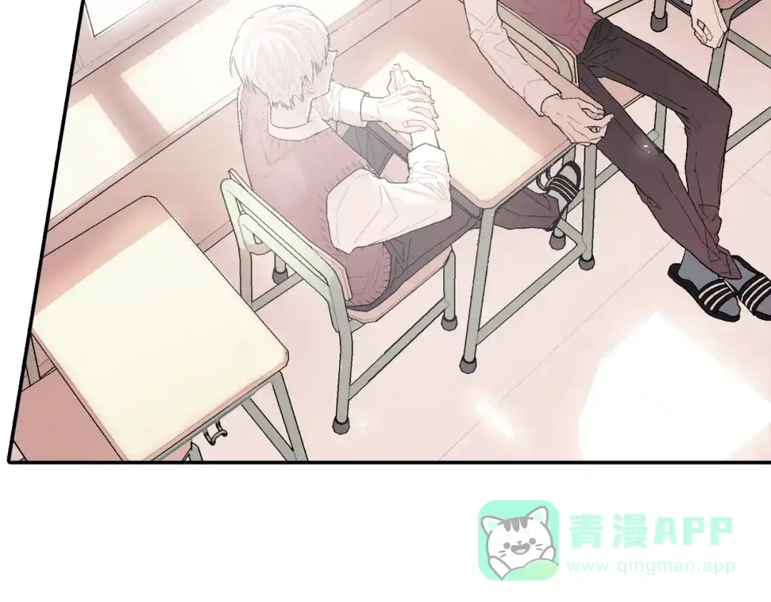 《甜蜜的男子》第19话 不想站在他的对立面 第31页