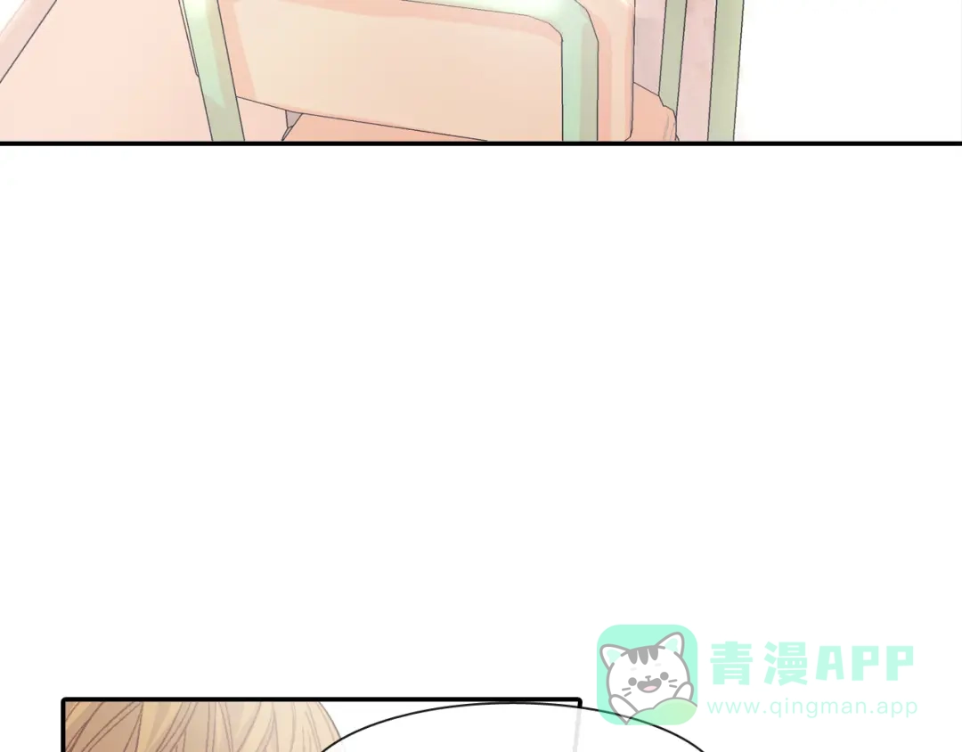 《甜蜜的男子》第19话 不想站在他的对立面 第66页
