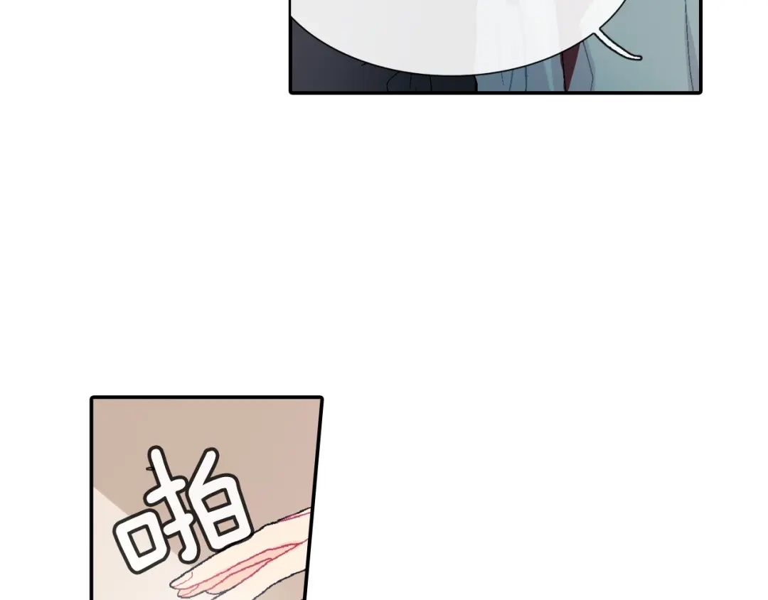 《甜蜜的男子》第19话 不想站在他的对立面 第97页