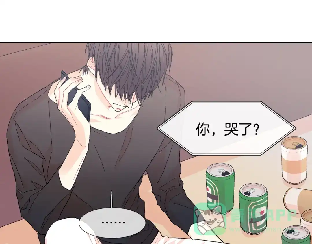 《甜蜜的男子》第19话 不想站在他的对立面 第106页