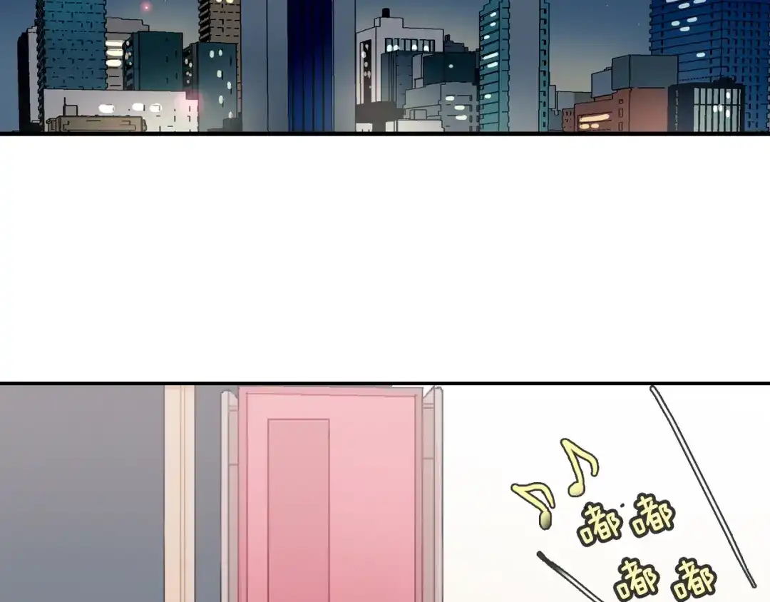 《甜蜜的男子》第19话 不想站在他的对立面 第93页