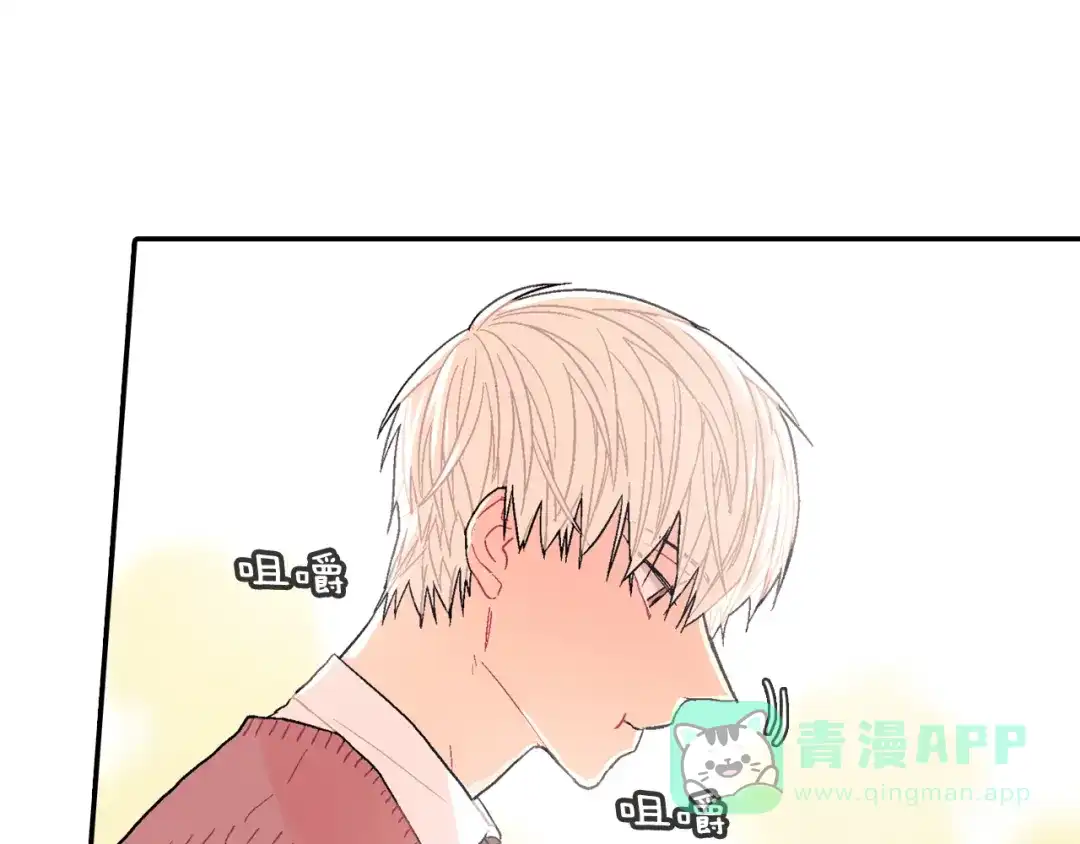 《甜蜜的男子》第20话 更迫切的人 第71页