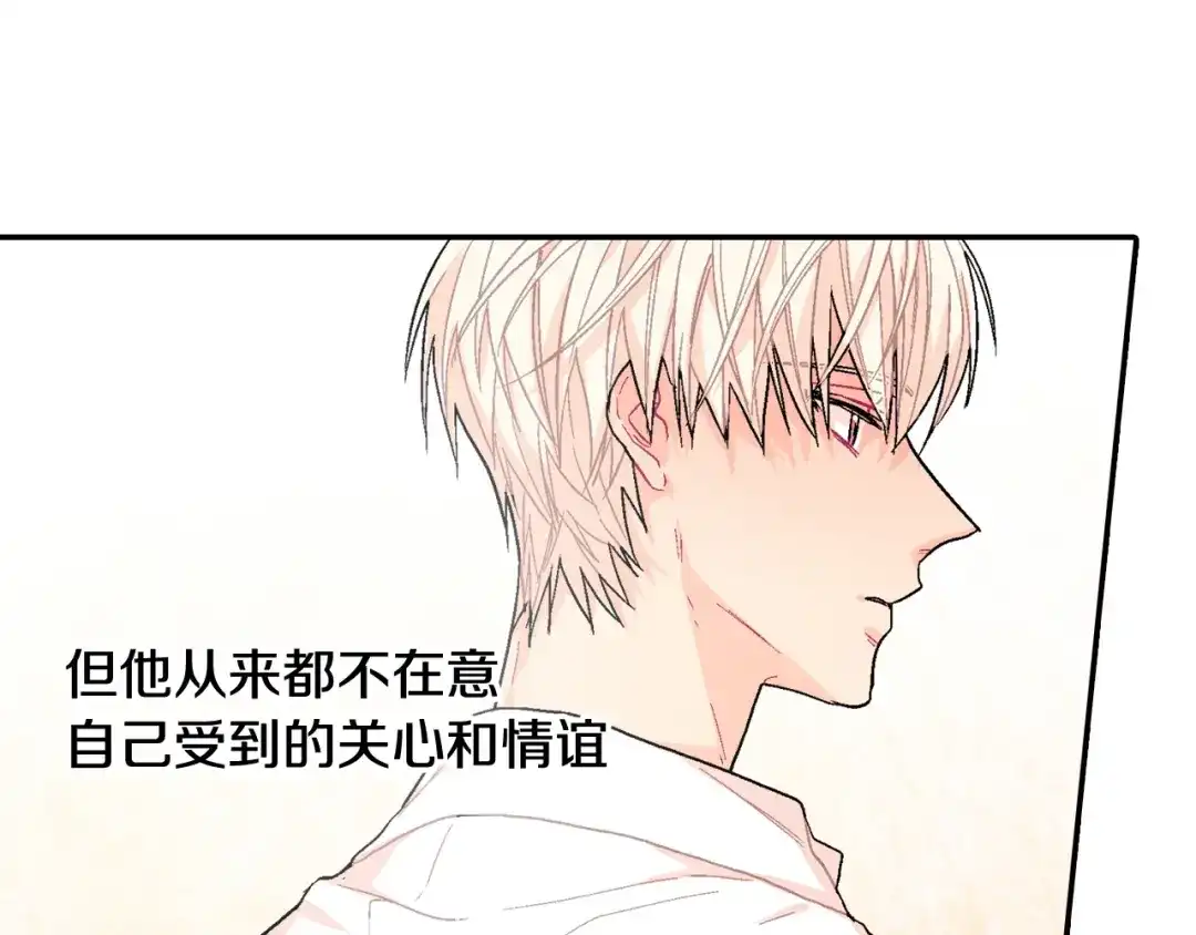 《甜蜜的男子》第20话 更迫切的人 第19页