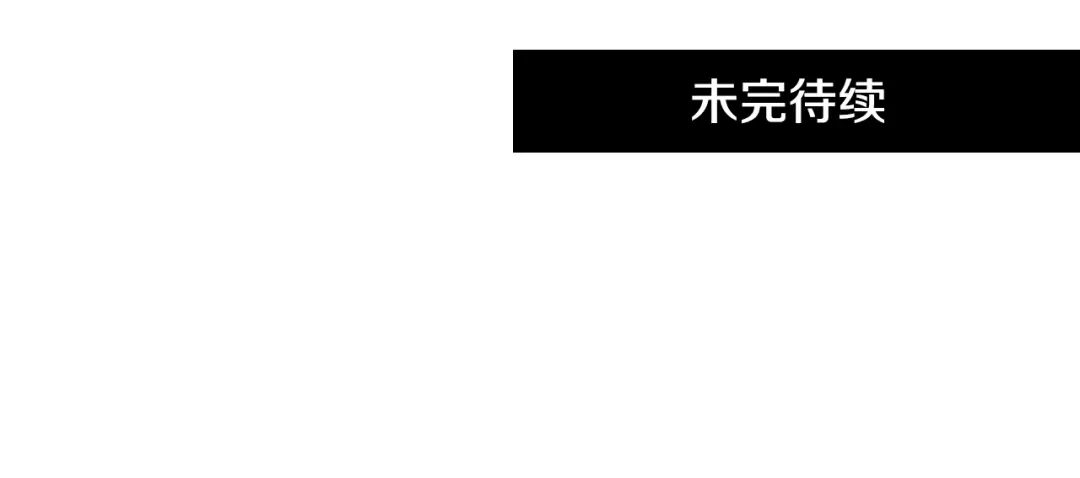 《甜蜜的男子》第20话 更迫切的人 第124页