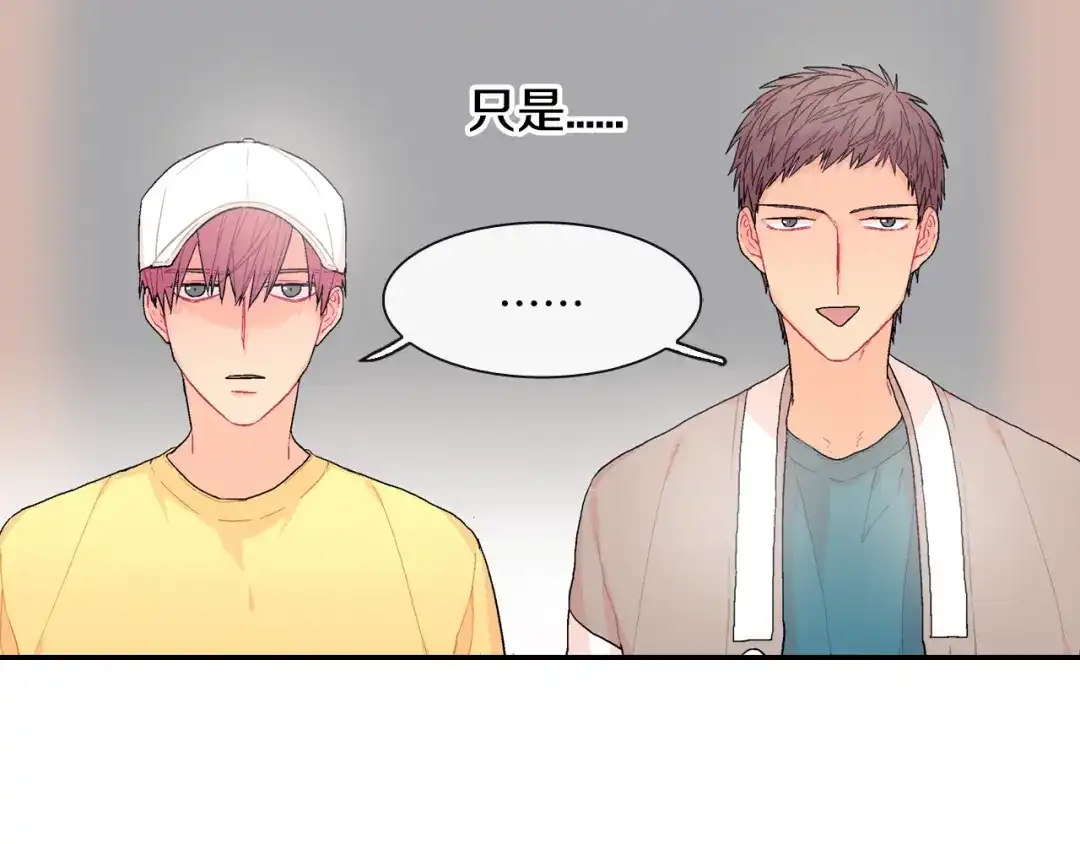 《甜蜜的男子》第20话 更迫切的人 第82页