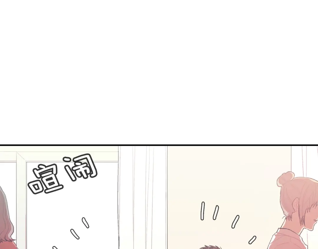 《甜蜜的男子》第20话 更迫切的人 第78页