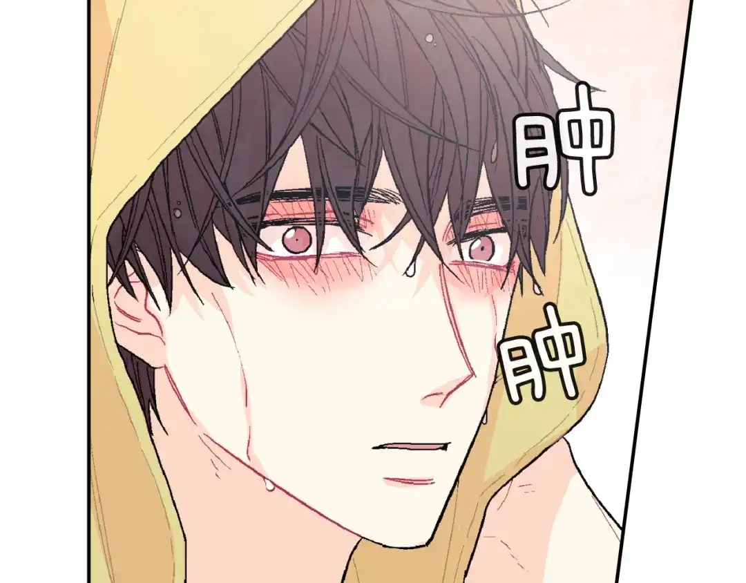 《甜蜜的男子》第21话 你的心跳 第104页