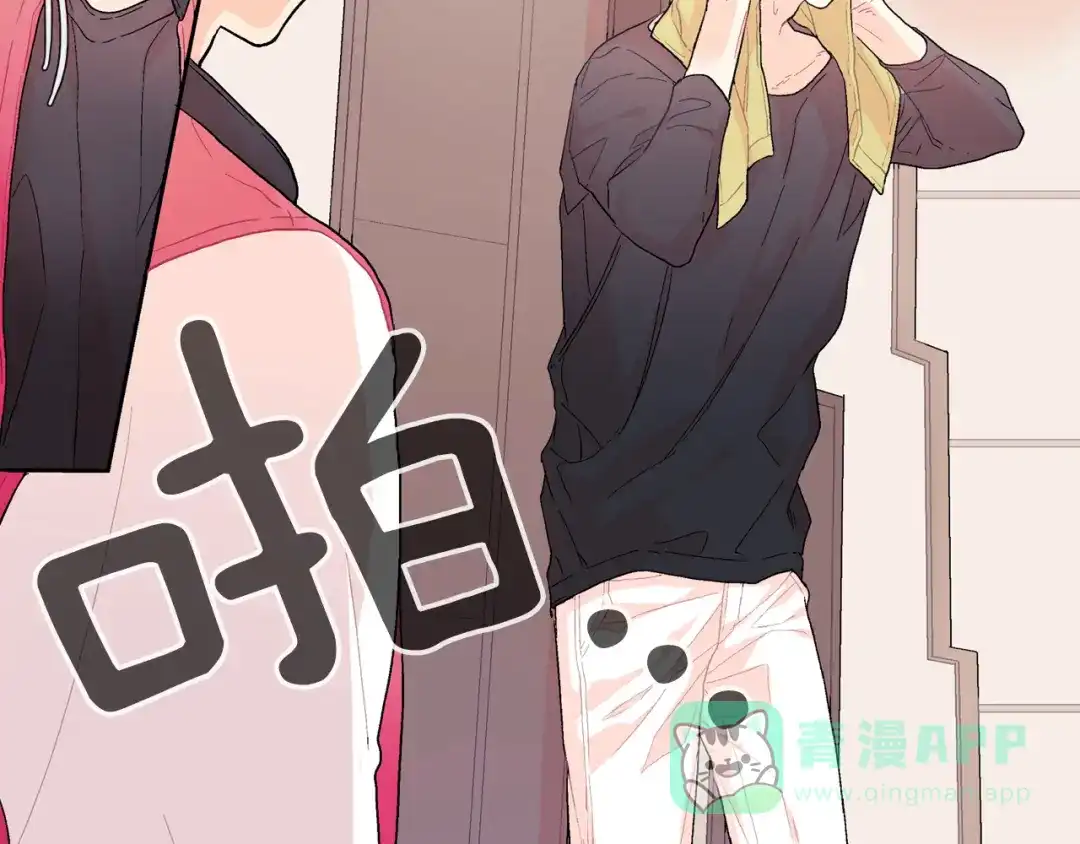 《甜蜜的男子》第21话 你的心跳 第101页