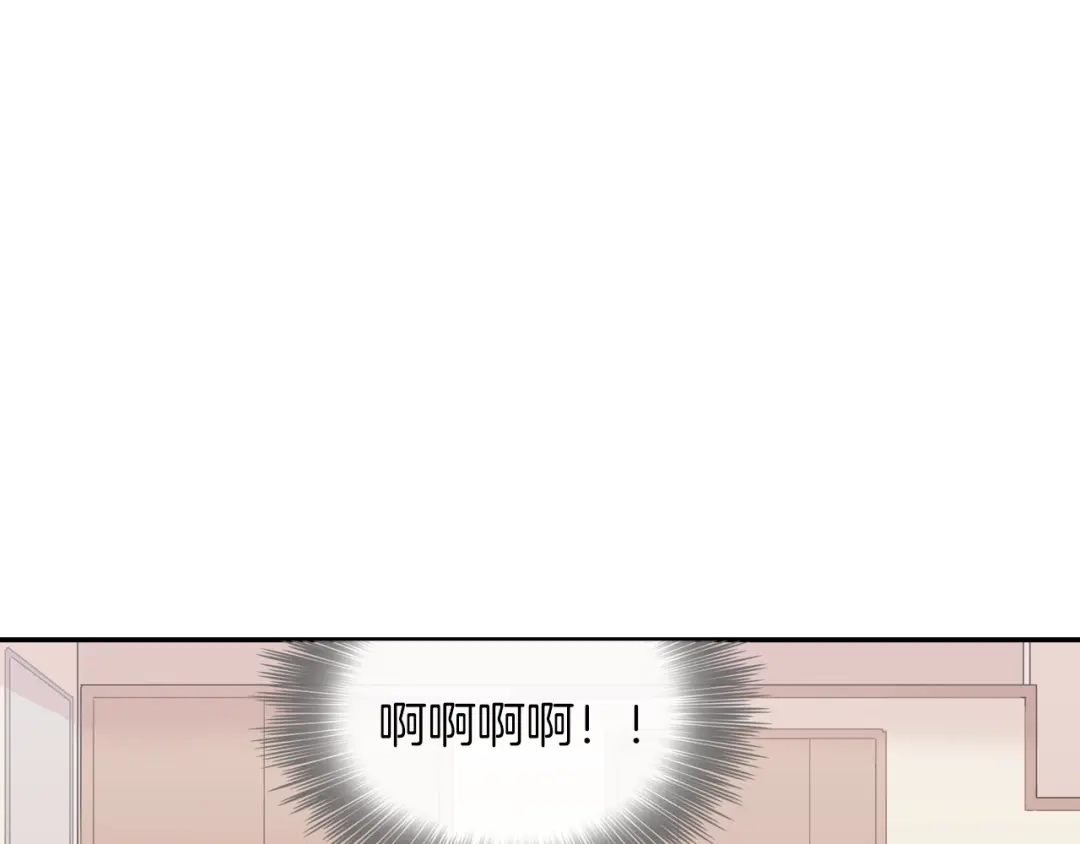 《甜蜜的男子》第21话 你的心跳 第108页