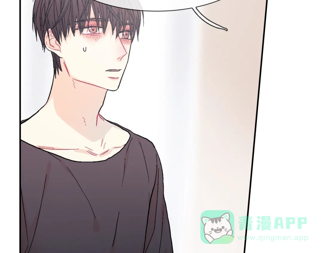 《甜蜜的男子》第21话 你的心跳 第21页