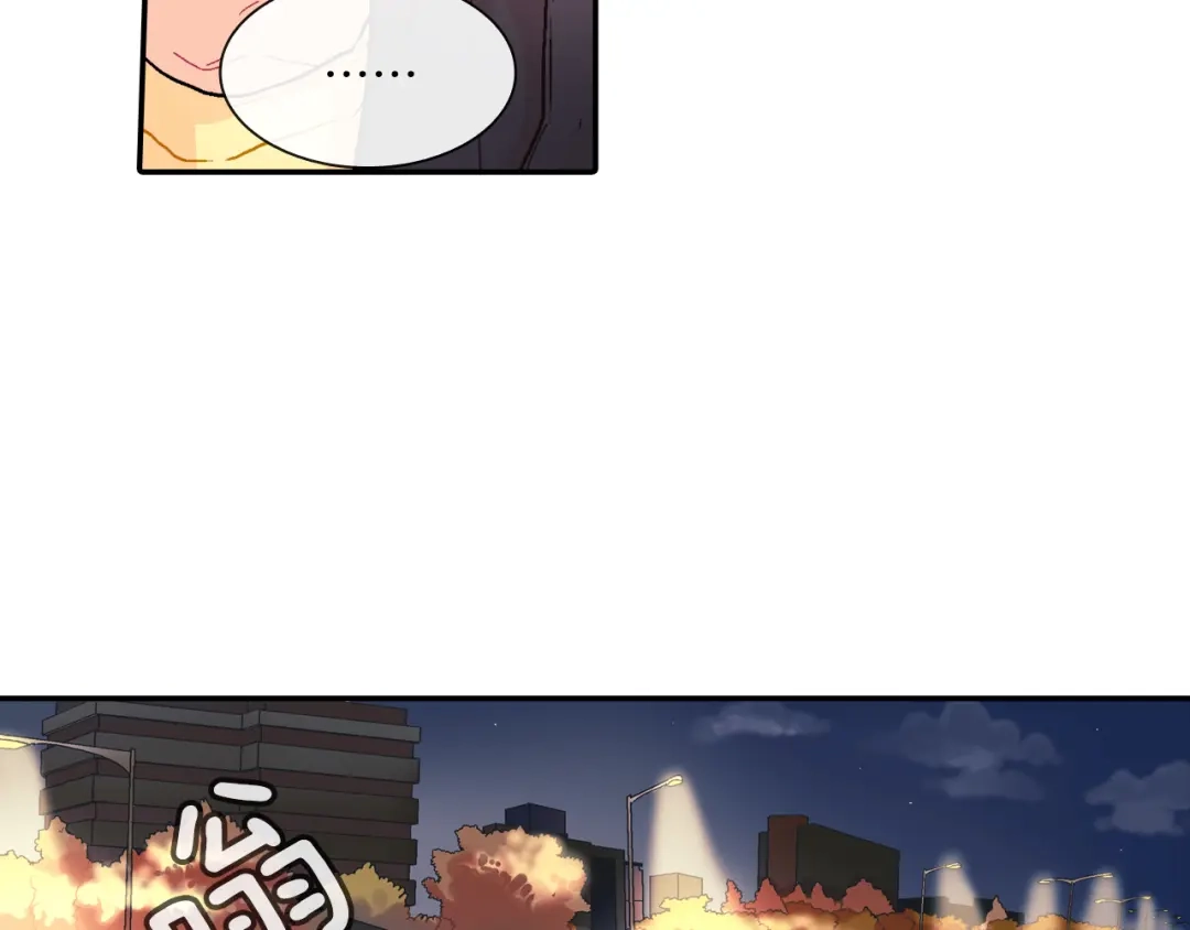 《甜蜜的男子》第21话 你的心跳 第59页