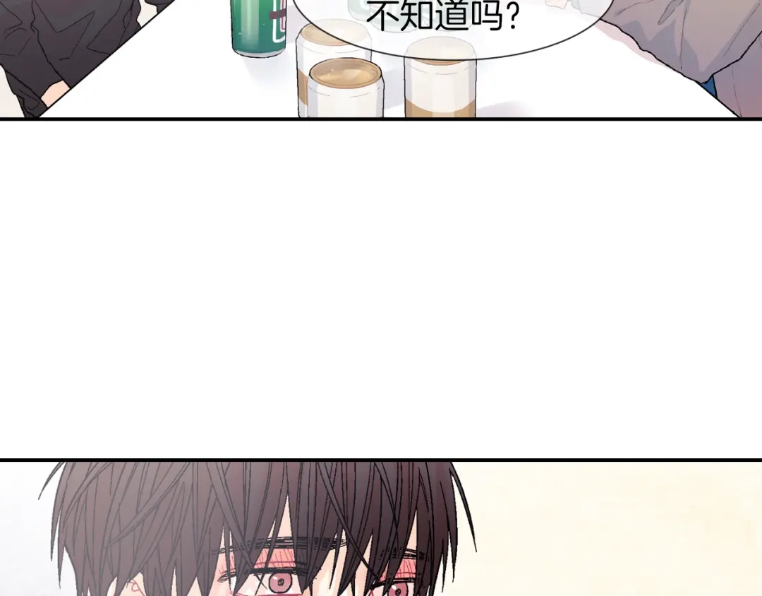 《甜蜜的男子》第21话 你的心跳 第34页