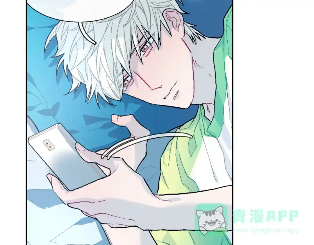 《甜蜜的男子》第21话 你的心跳 第71页