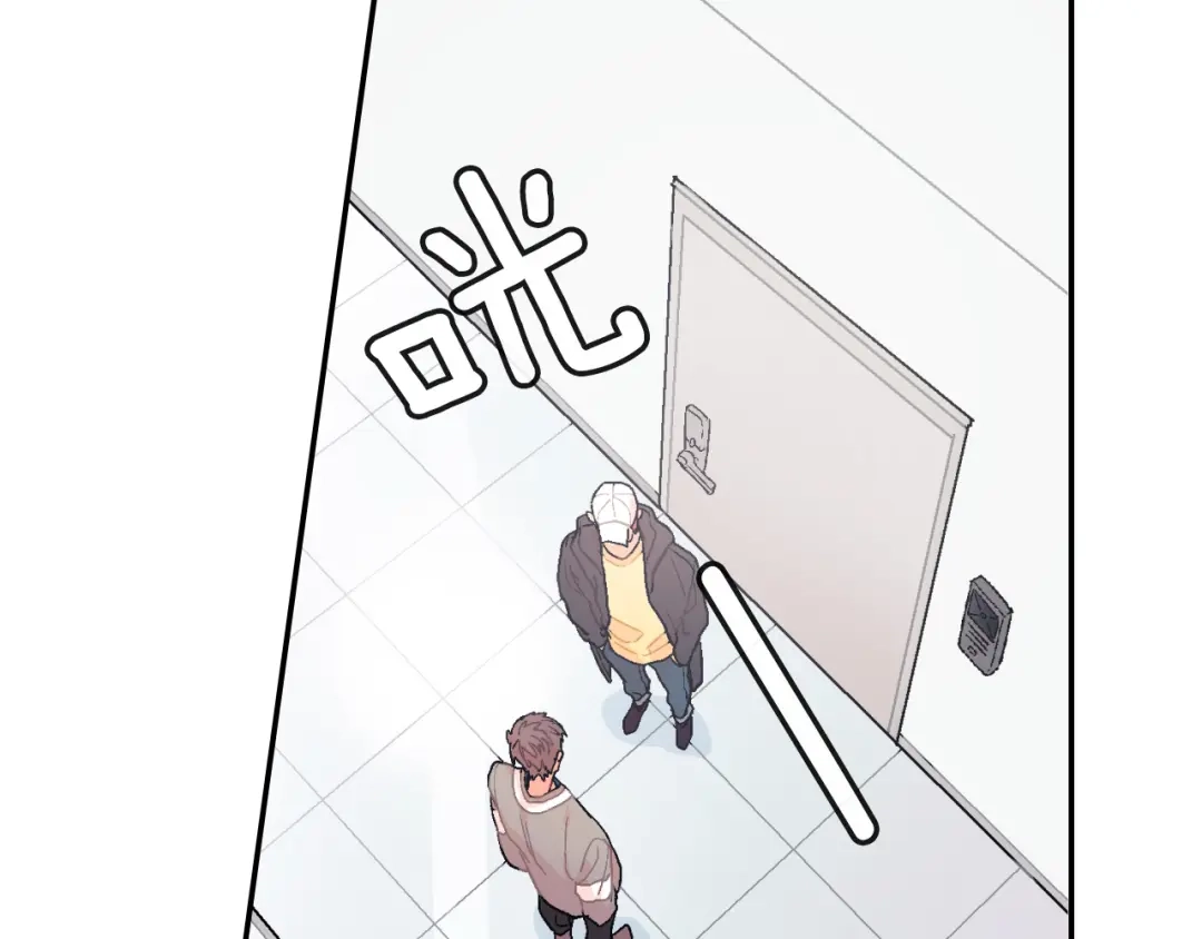 《甜蜜的男子》第21话 你的心跳 第44页