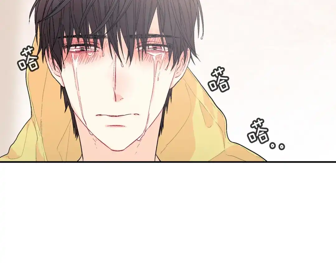 《甜蜜的男子》第21话 你的心跳 第119页