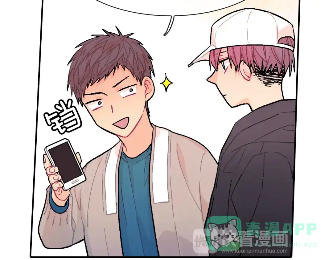 《甜蜜的男子》第21话 你的心跳 第56页