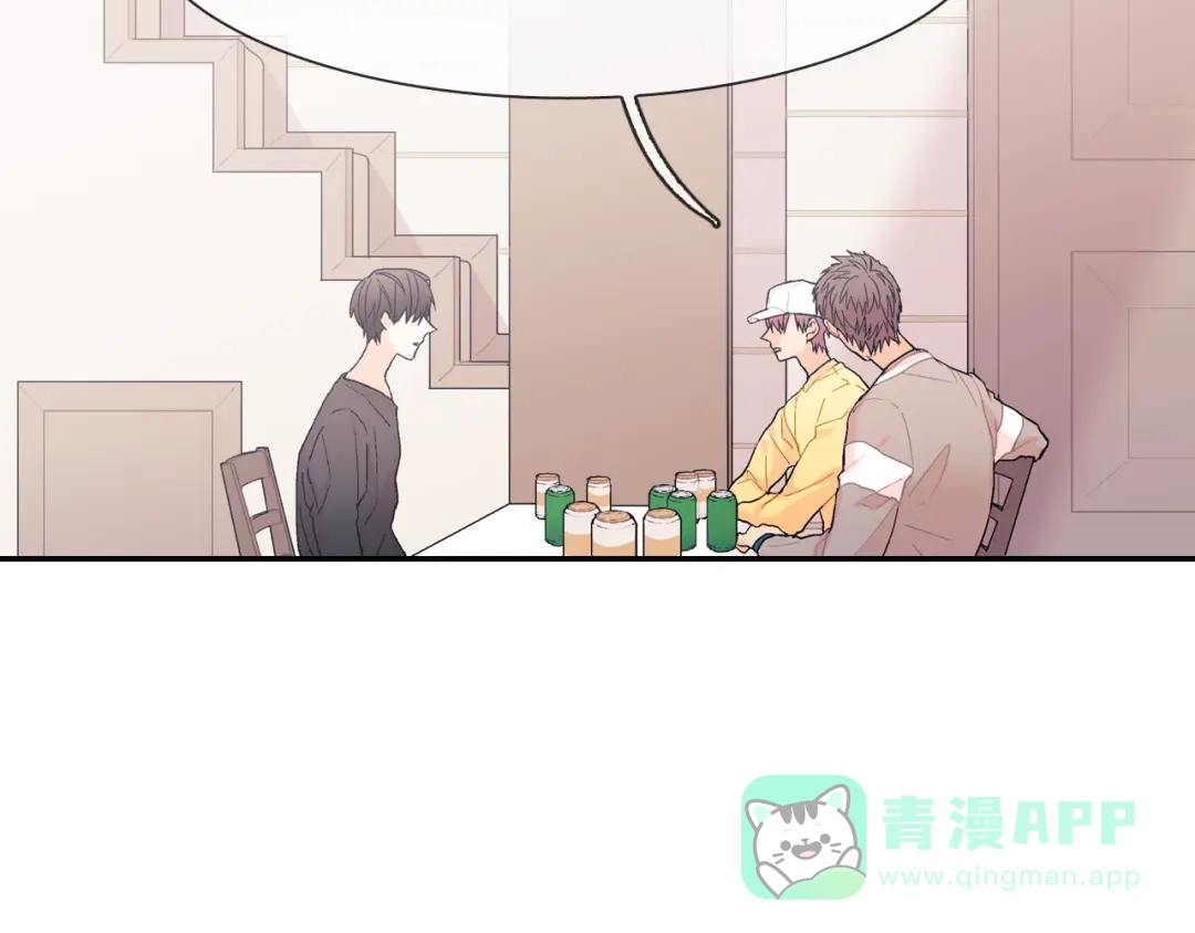 《甜蜜的男子》第21话 你的心跳 第11页