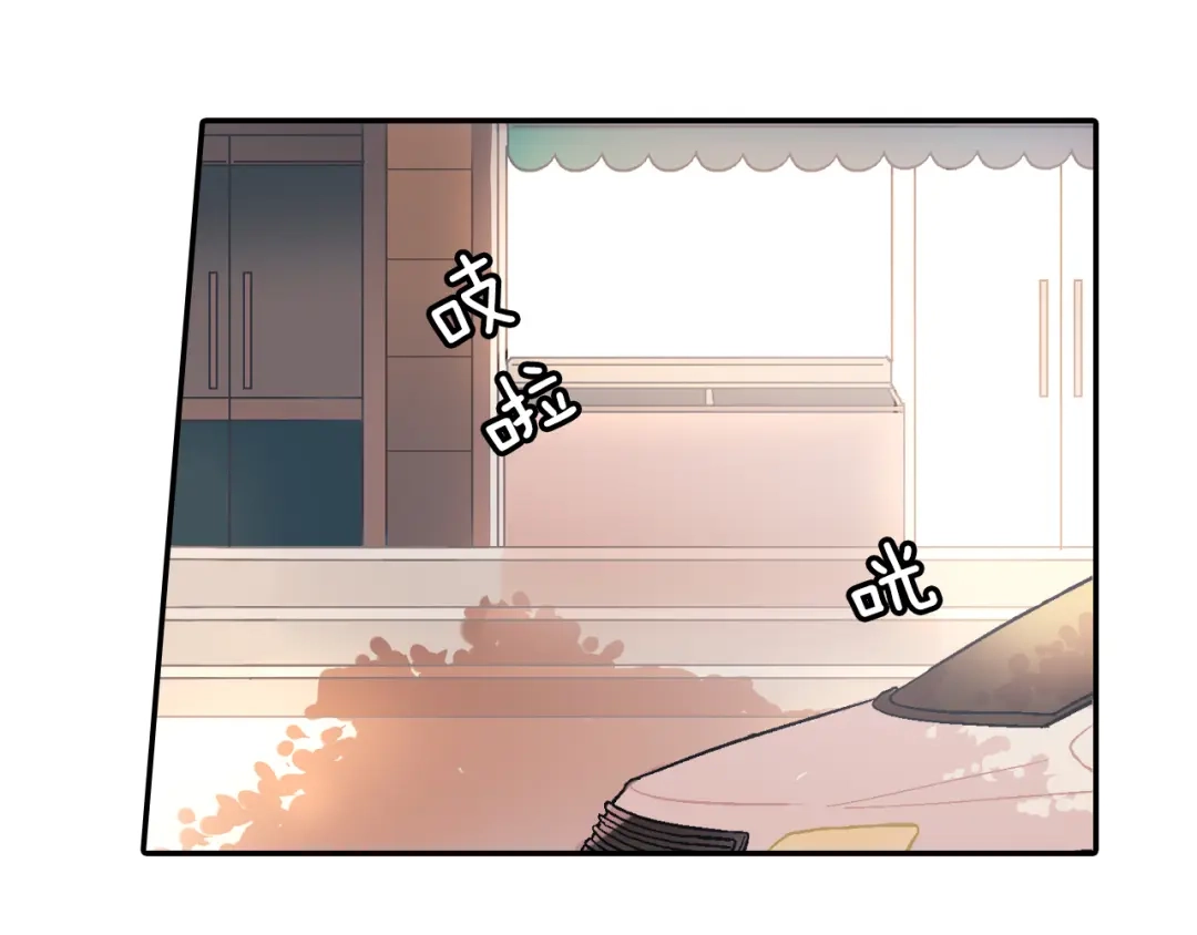《甜蜜的男子》第21话 你的心跳 第92页