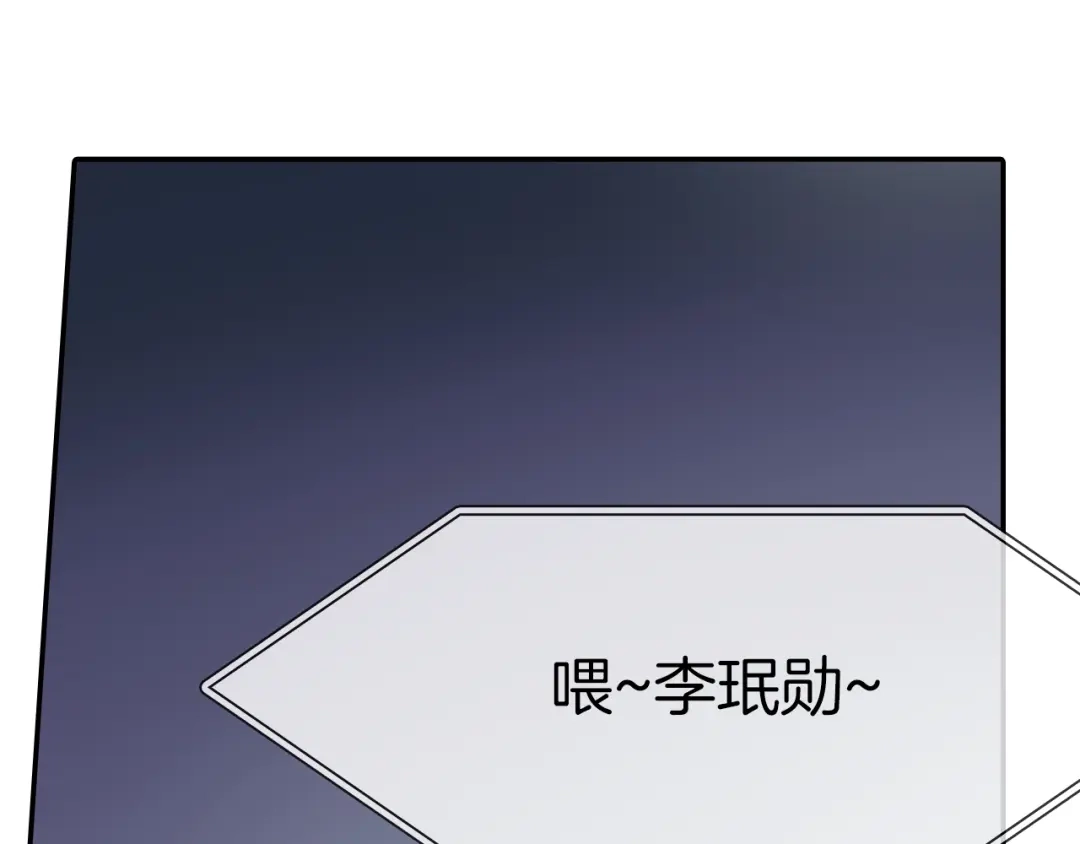 《甜蜜的男子》第21话 你的心跳 第65页