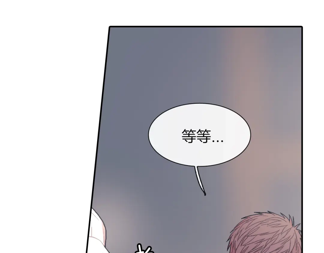 《甜蜜的男子》第21话 你的心跳 第15页