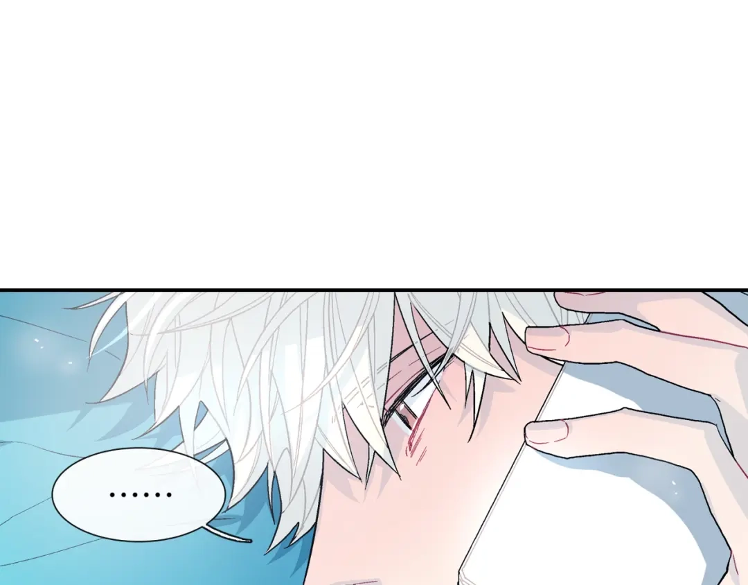 《甜蜜的男子》第21话 你的心跳 第75页