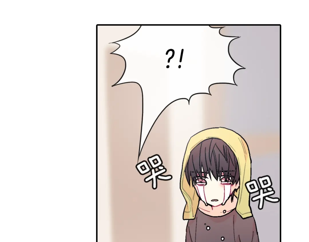 《甜蜜的男子》第21话 你的心跳 第113页