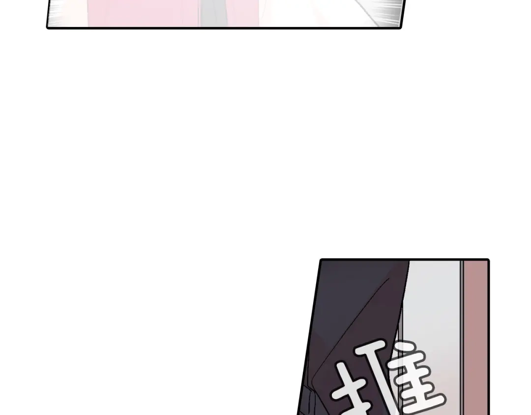 《甜蜜的男子》第21话 你的心跳 第98页