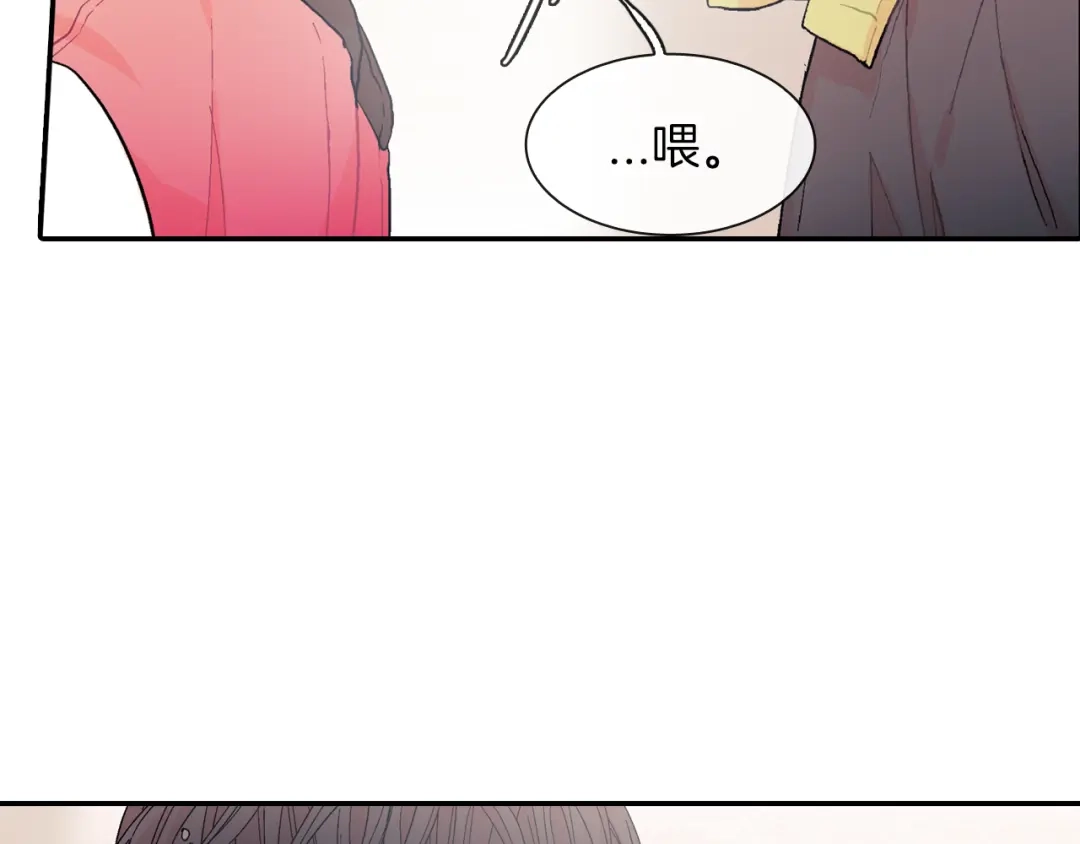 《甜蜜的男子》第21话 你的心跳 第118页
