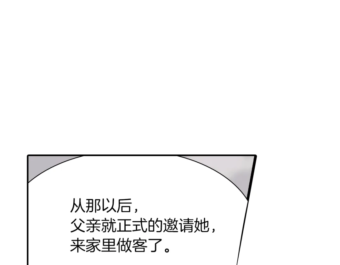 《甜蜜的男子》第22话 一切都结束了 第60页