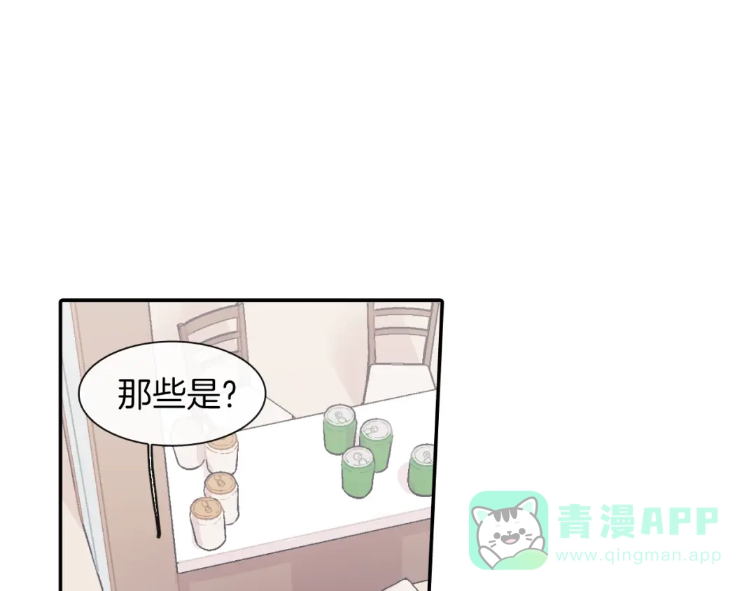 《甜蜜的男子》第22话 一切都结束了 第21页