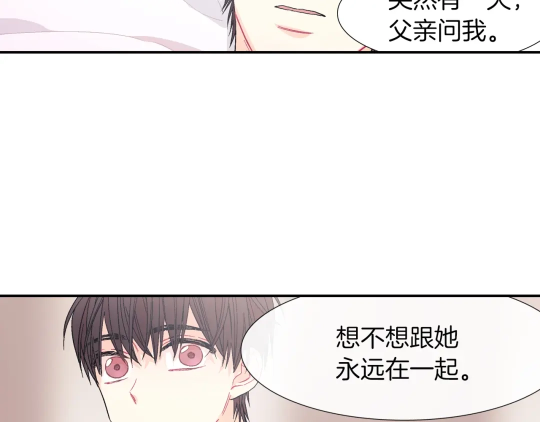 《甜蜜的男子》第22话 一切都结束了 第65页