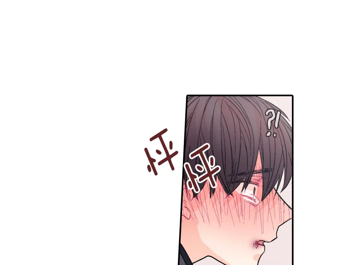 《甜蜜的男子》第22话 一切都结束了 第94页