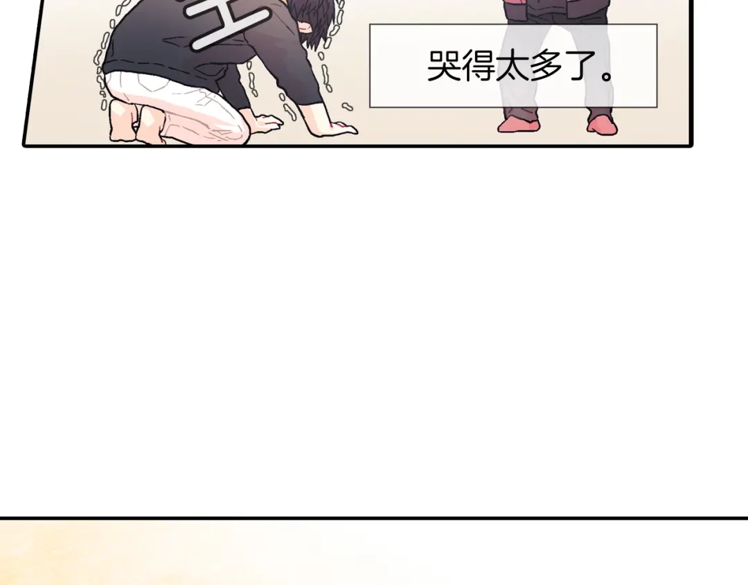 《甜蜜的男子》第22话 一切都结束了 第45页