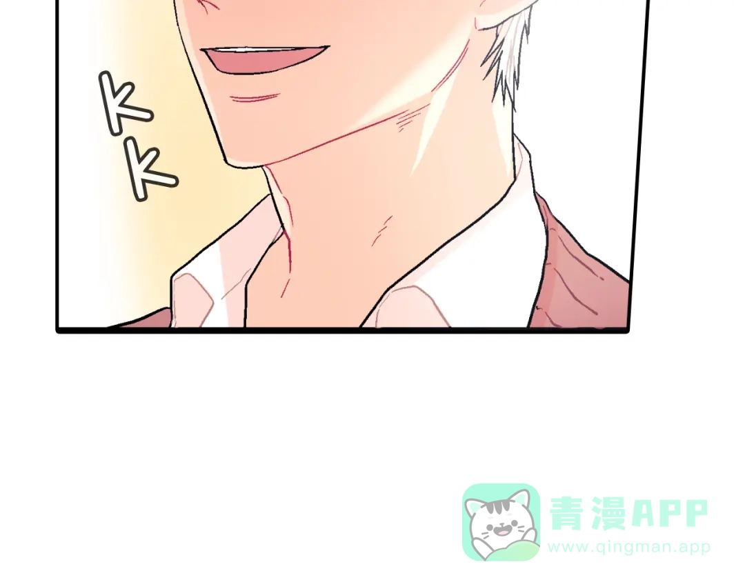 《甜蜜的男子》第22话 一切都结束了 第141页