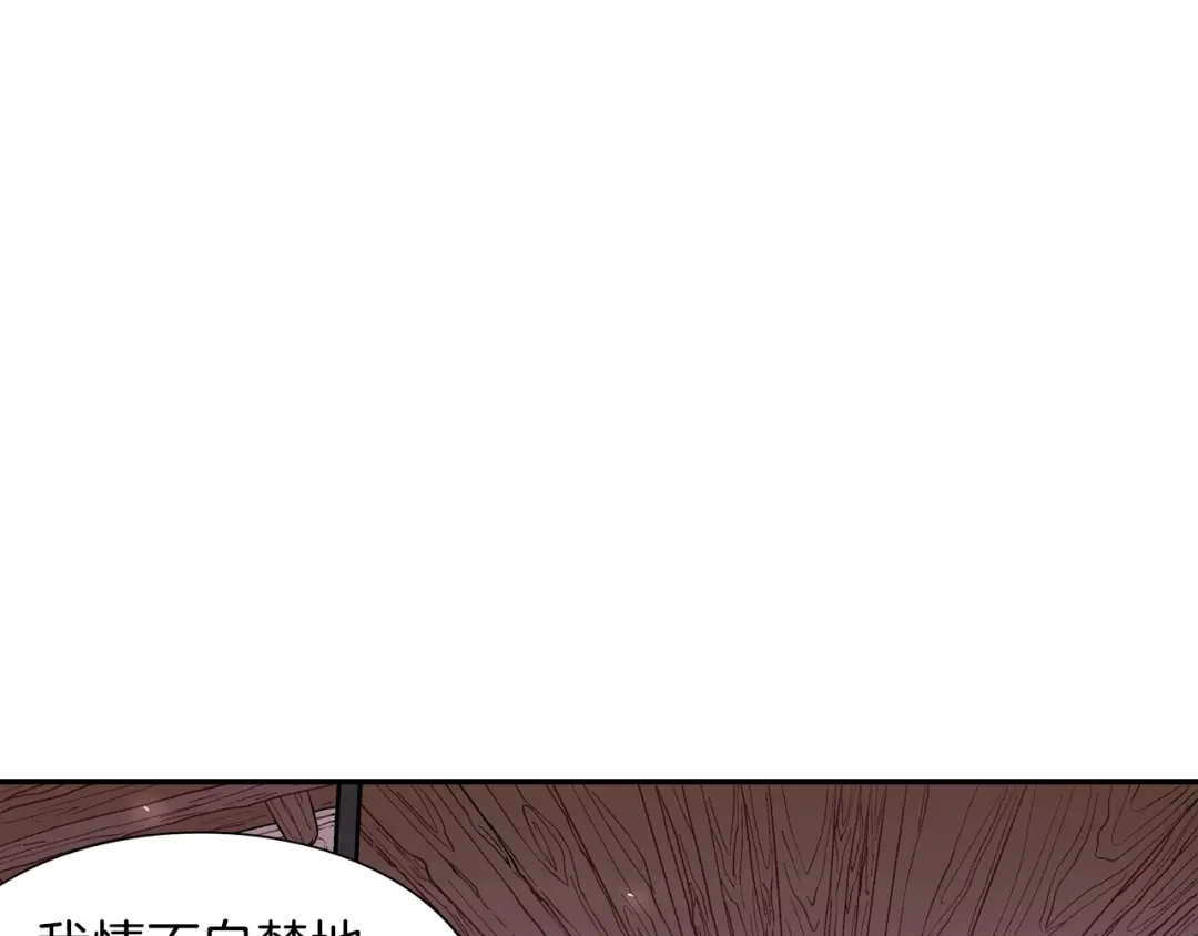 《甜蜜的男子》第22话 一切都结束了 第53页