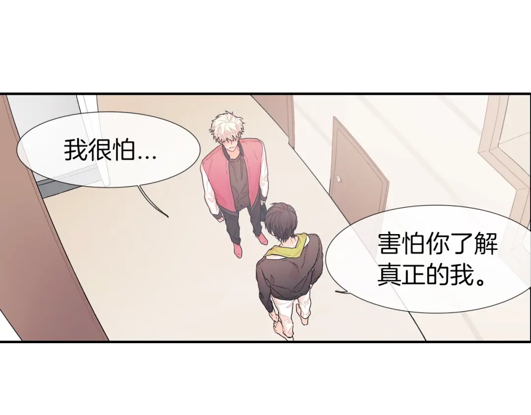 《甜蜜的男子》第22话 一切都结束了 第34页