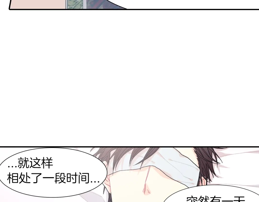 《甜蜜的男子》第22话 一切都结束了 第64页