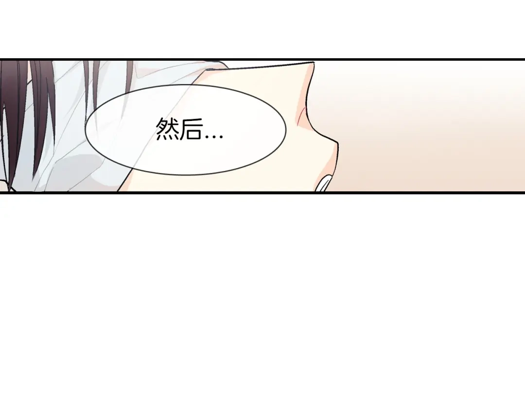 《甜蜜的男子》第22话 一切都结束了 第112页