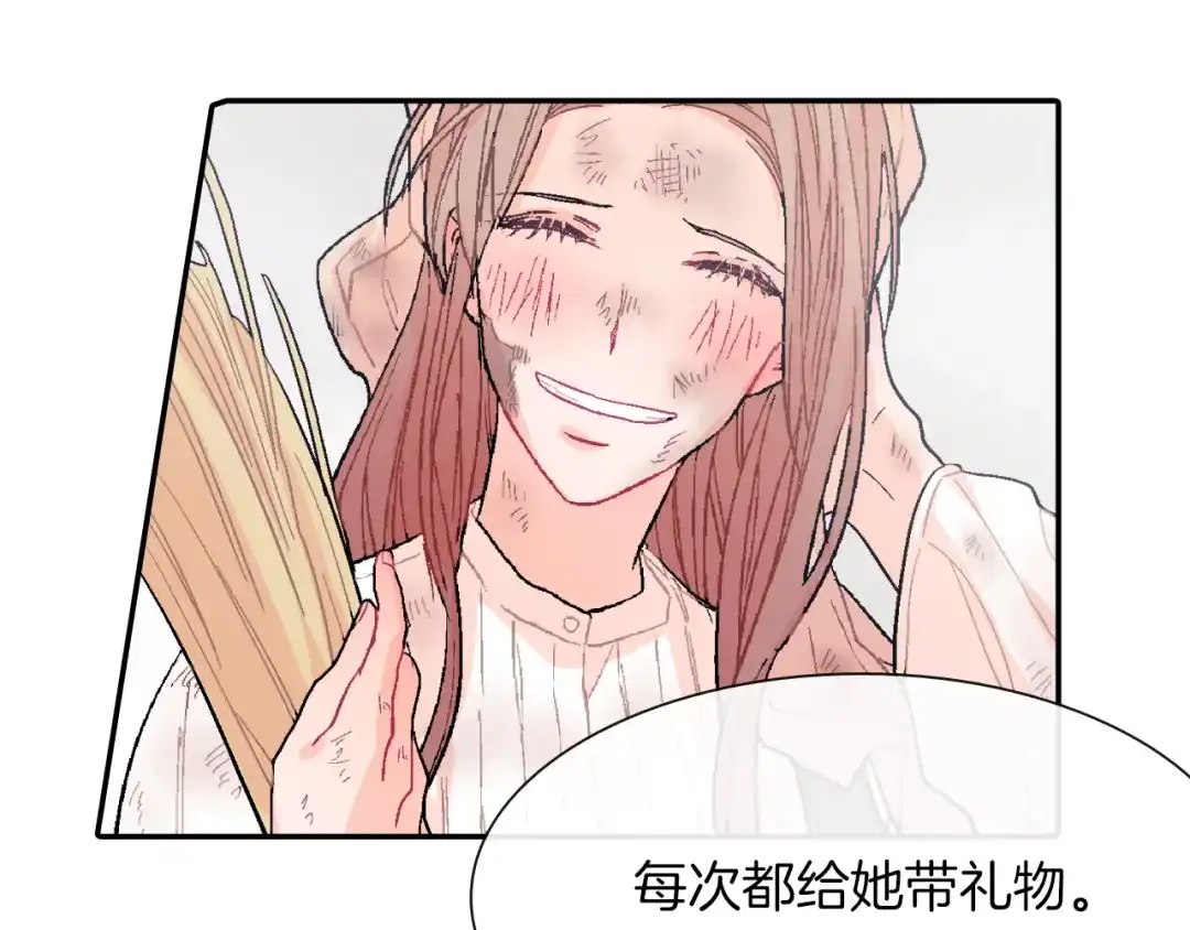 《甜蜜的男子》第22话 一切都结束了 第58页