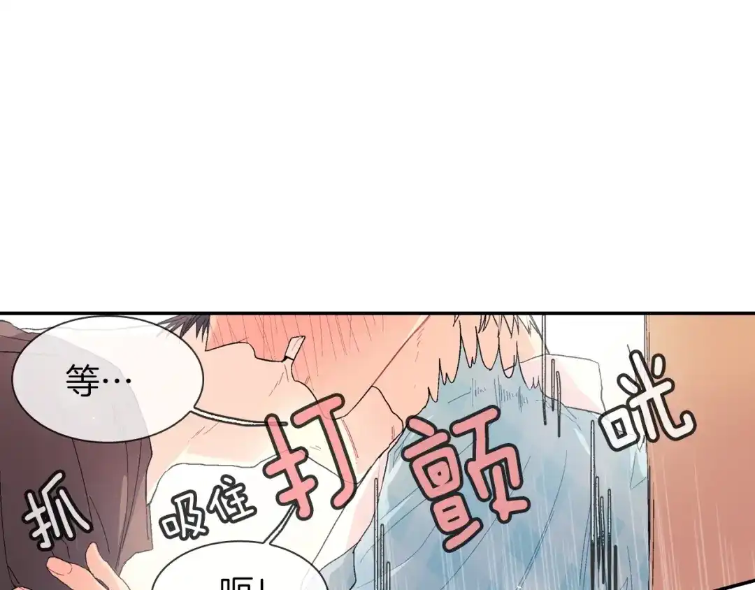 《甜蜜的男子》第23话 我们还要一起永生 第89页